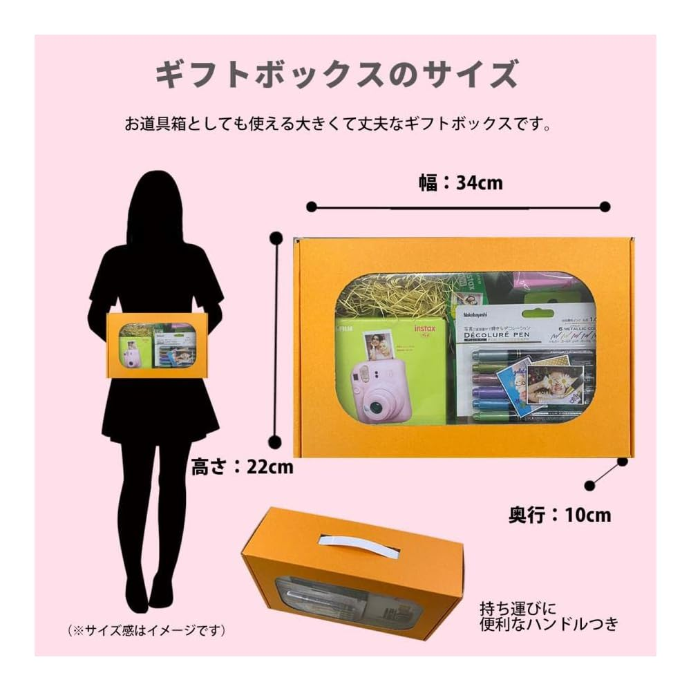 Fujifilm Instax Mini 12 Gift Box Album