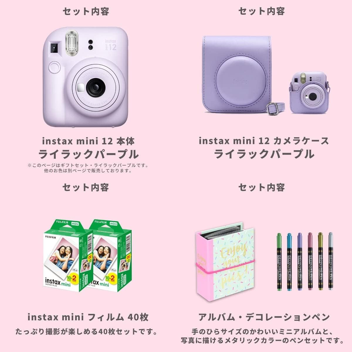Fujifilm Instax Mini 12 Gift Box Album