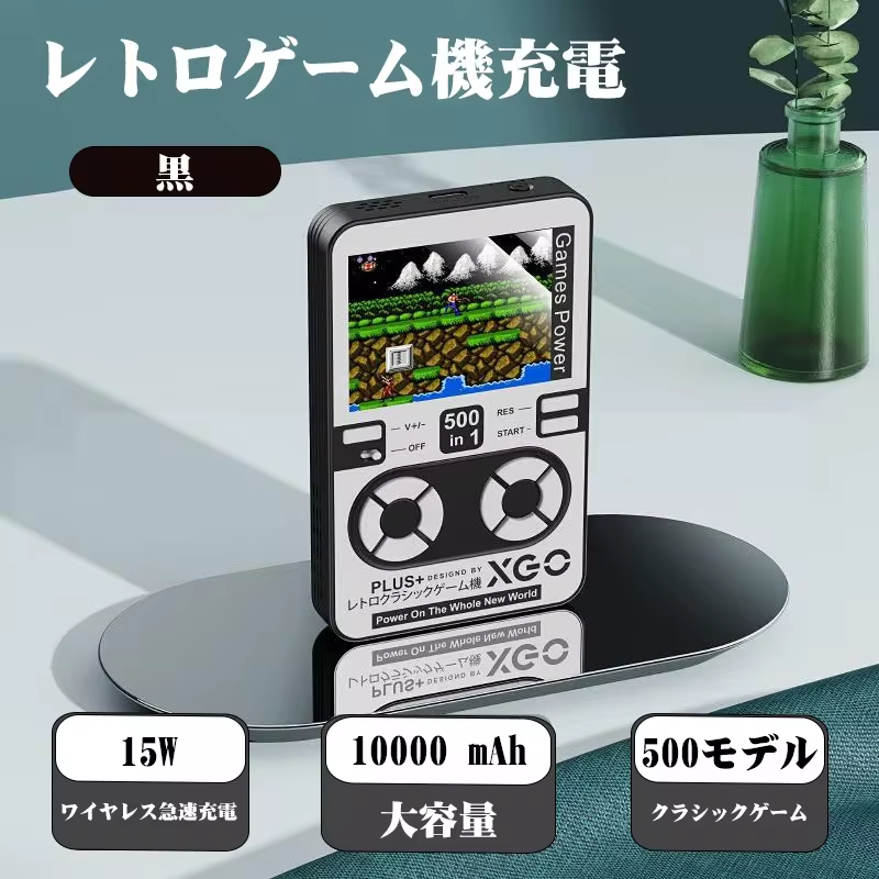 Creative Retro Game Console 5000mah Wireless Magnetic Power Bank