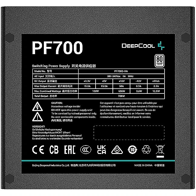 Deepcool PF700 700W ATX Switching PSU