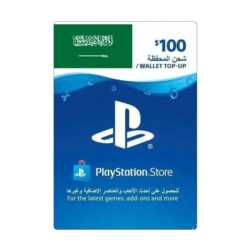 PlayStation Gift Card $100 (KSA Store)