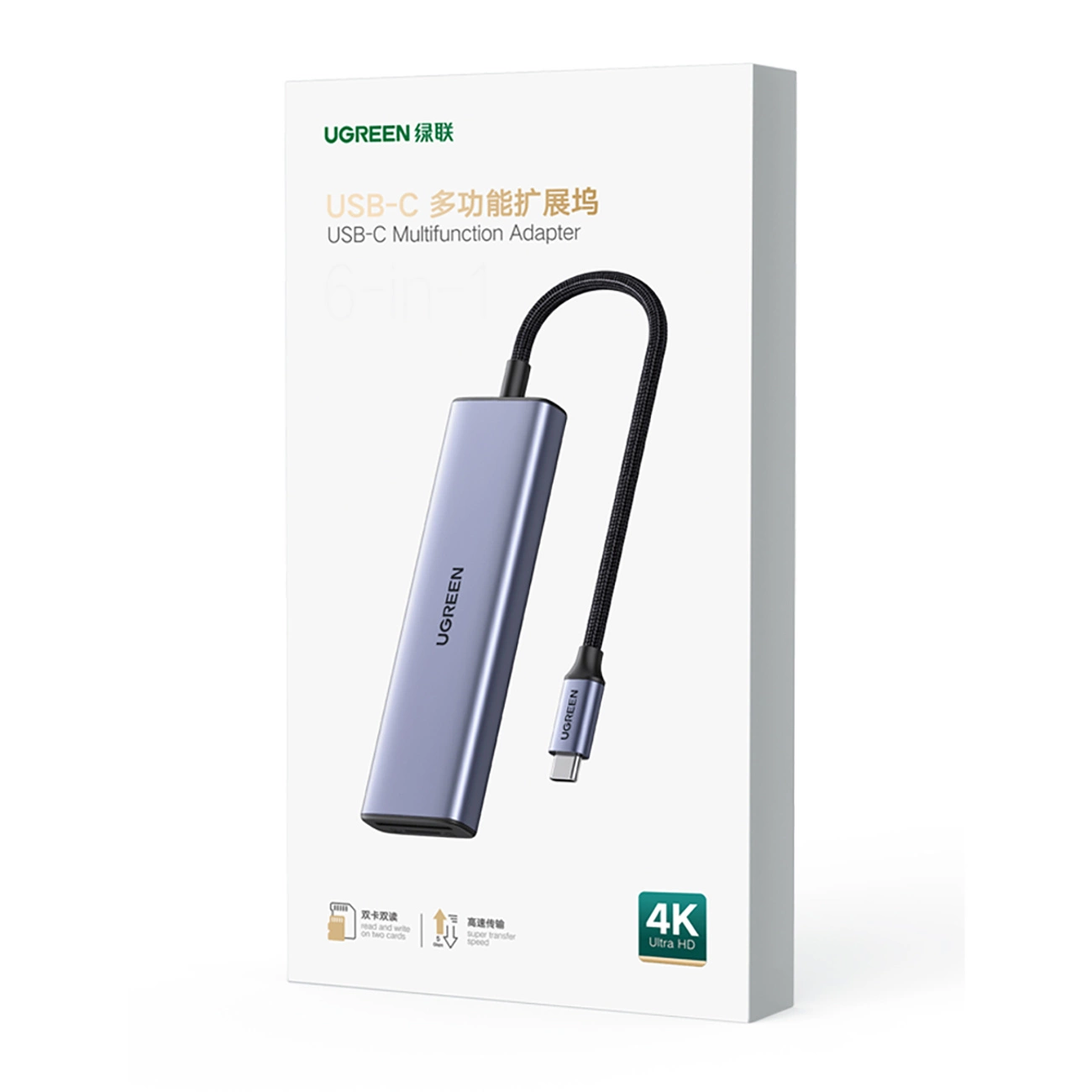 UGREEN USB-C to 3*USB 3.0 A + HDMI 4K*2K/30Hz + SD + TF