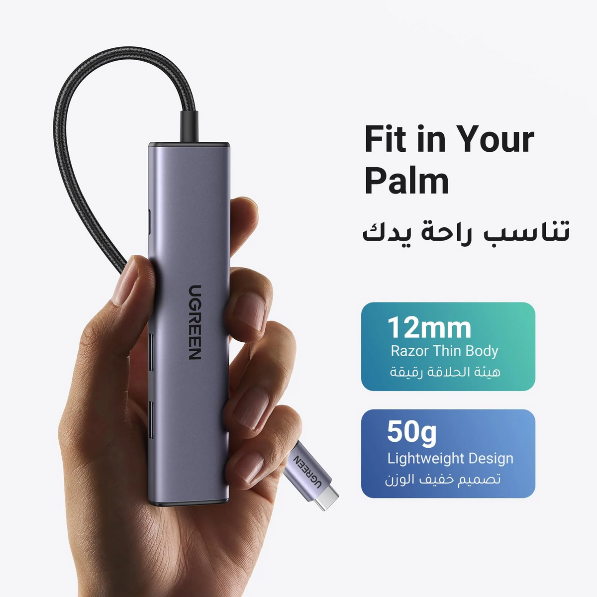 UGREEN 5-in-1 USB-C To HDMI HDMI 4K@30Hz + 3*USB 3.0 A+PD Power Converter creamy Purple