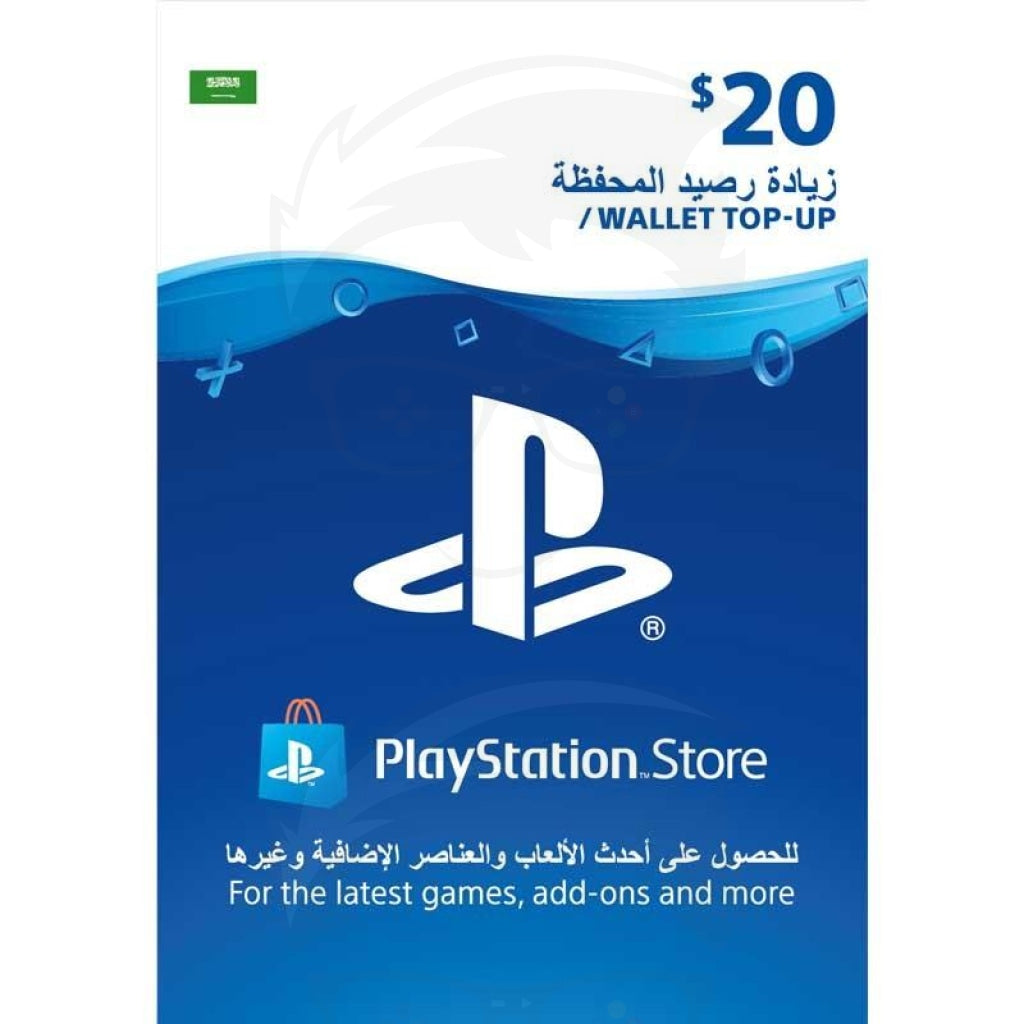 Playstation Gift Card $20 (Ksa)
