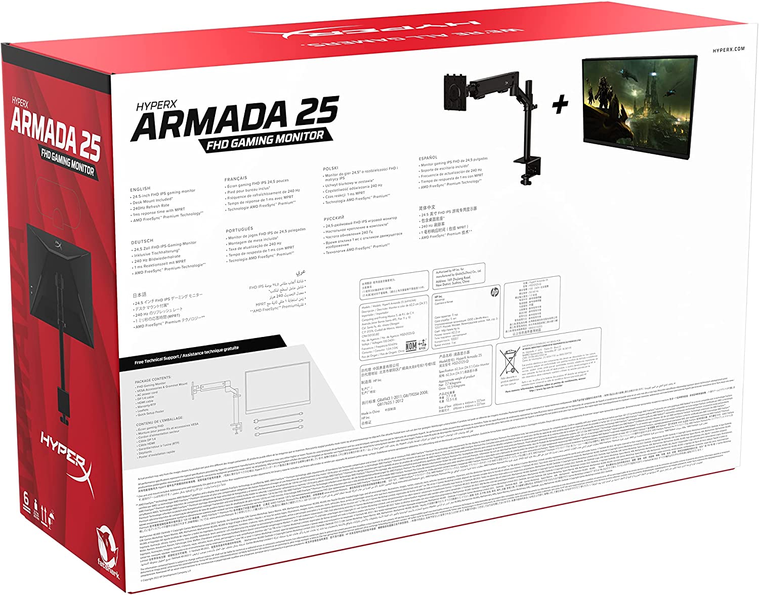 HyperX Armada 25 – 24.5-inch, FHD, 240Hz ,IPS – Gaming Monitor