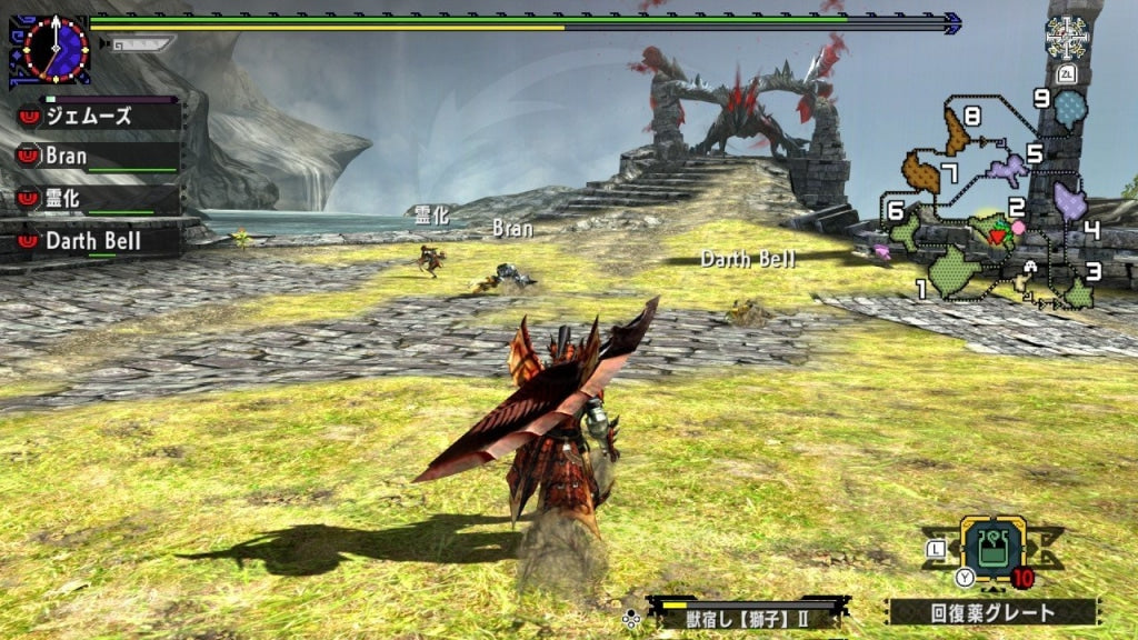 Monster Hunter: Generations Ultimate - Switch