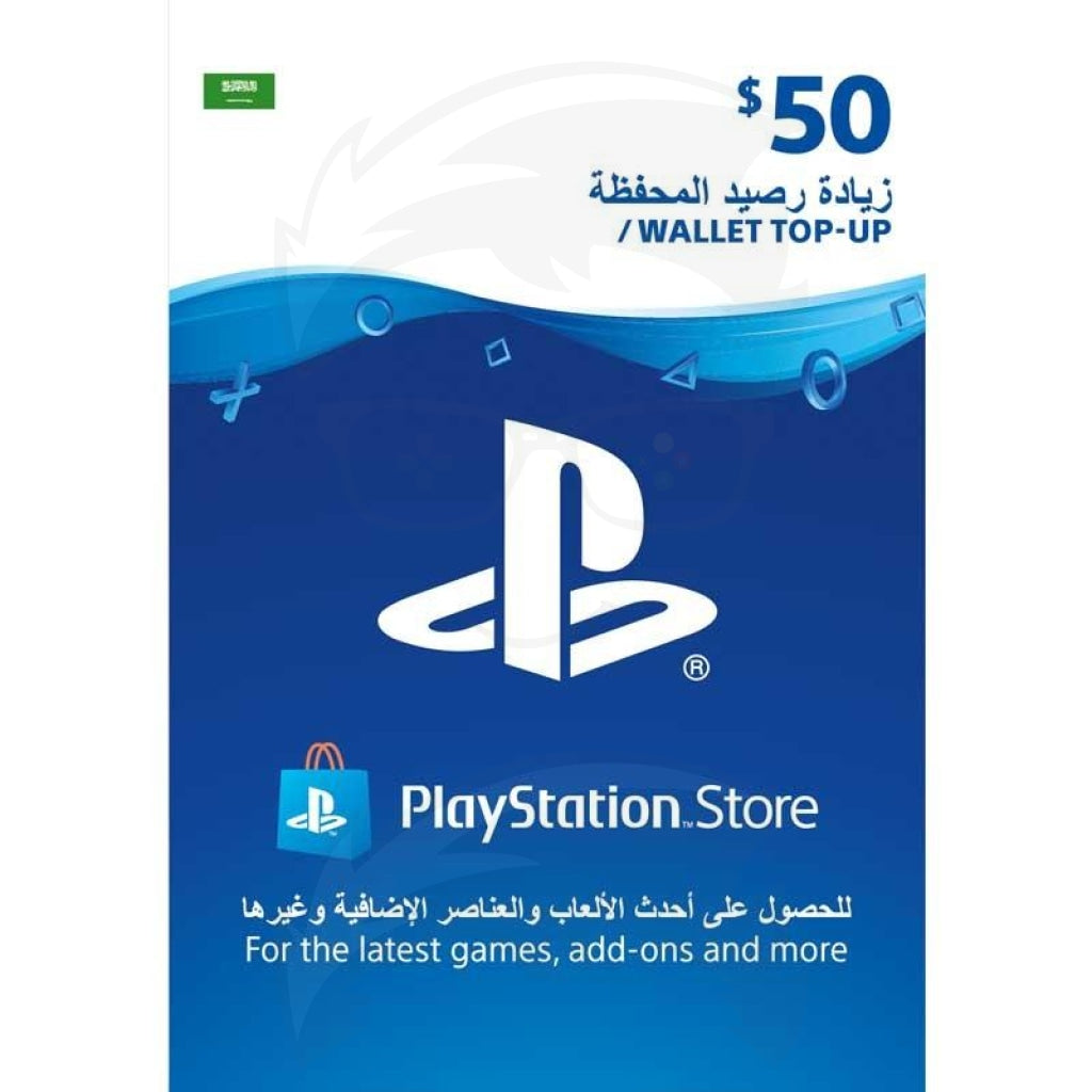PlayStation Gift Card $50 (KSA Store) PlayStation Gift Card $50 (KSA Store)