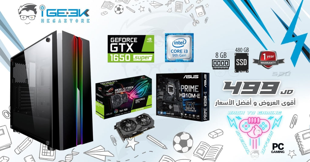 Gaming Pc - GTX 1650 Super