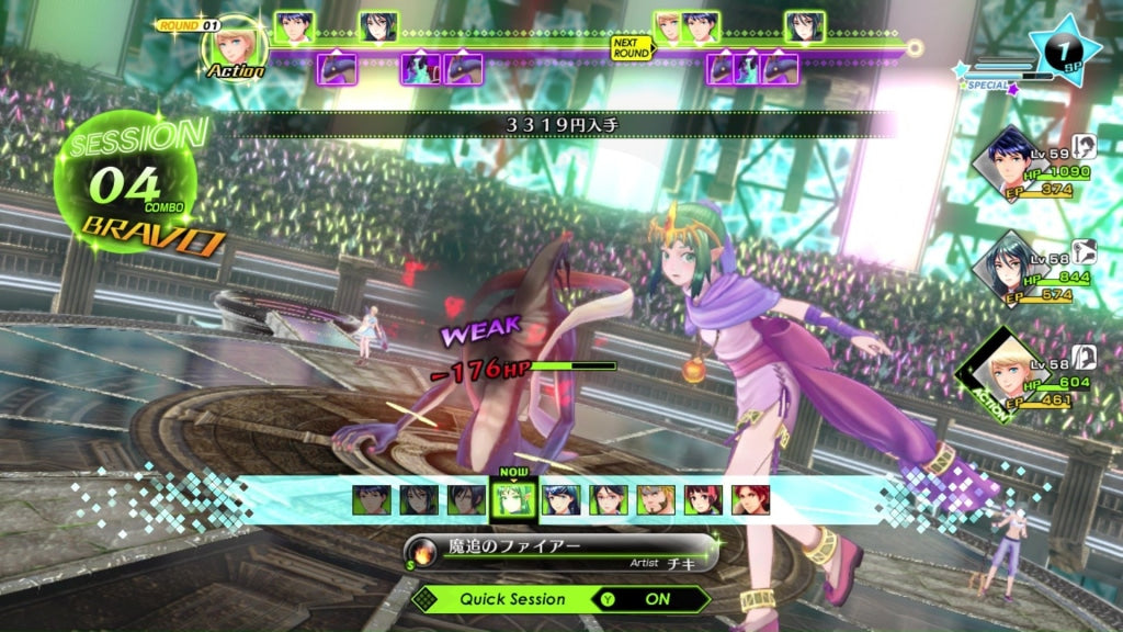 Tokyo Mirage Sessions - Switch